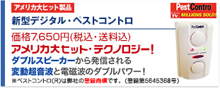 Newバード スパイク Sts10 耐久性バツグン 紫外線uv対策済みで頑丈 ハト鳩はと カラス ムクドリ ヒヨドリ コウモリ ハクビシン イタチ鼬いたち タヌキ狸たぬき アライグマ 貂テン 野良猫を駆除 退治 撃退 対策 ハト駆除 最新型ペストコントロ デラックス 最